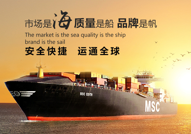 湖南安捷运通国际货运代理有限公司_湖南国际货运代理|安捷运通国际货运|湖南国际货运代理哪里好